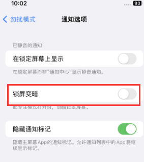 苹毕节果维修分享iPhone主屏幕壁纸显得模糊怎么办