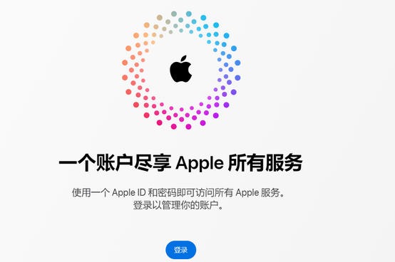 毕节iPhone维修中心分享iPhone下载应用时重复提示输入账户密码怎么办 