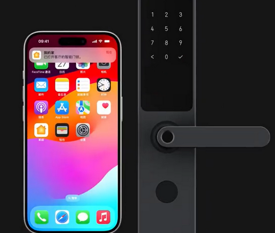 毕节iPhone维修站分享在iPhone上使用家庭钥匙开启智能门锁 
