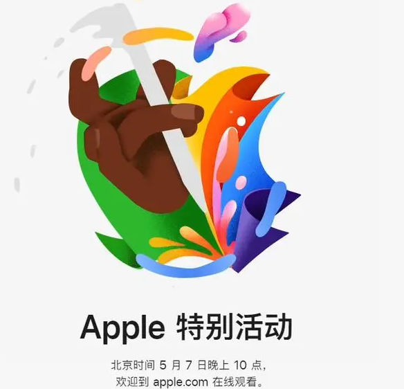 毕节毕节ipad维修服务点分享新款iPad Pro和iPad Air要来了