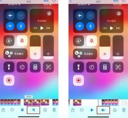 毕节苹果15维修网点分享iPhone15录屏没有声音怎么办 