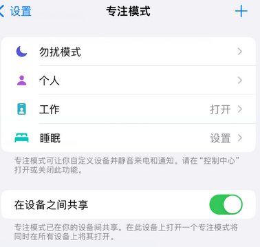 毕节iPhone维修服务分享可在指定位置自动切换锁屏墙纸 