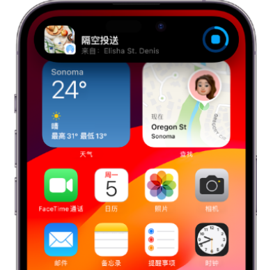 毕节apple维修服务分享两台iPhone靠近即可共享照片和视频