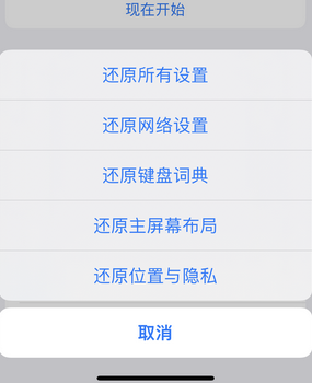 毕节apple服务站点分享iPhone上个人热点丢失了怎么办