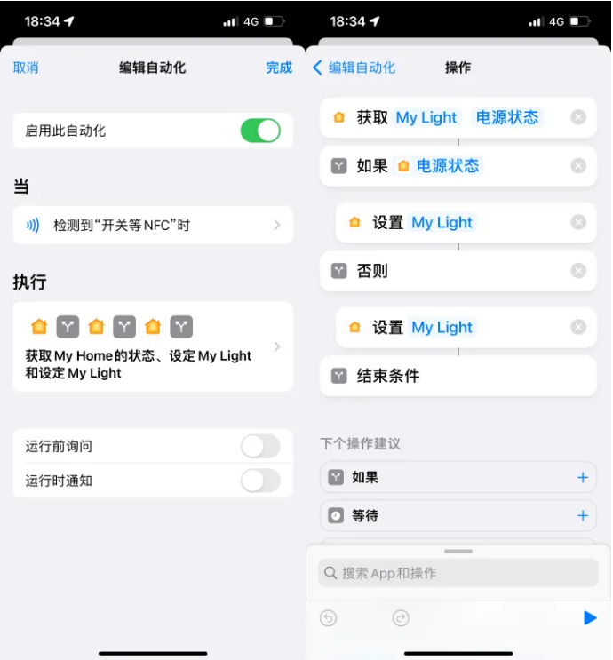 毕节苹果14服务点分享iPhone14中NFC功能的使用场景及使用方法 