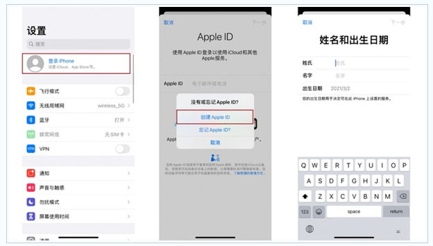 毕节苹果维修网点分享:Apple ID有什么用?新手如何注册iPhone14 ID? 