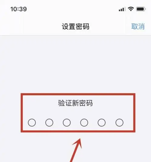 毕节苹果手机维修分享:如何安全的使用iPhone14？iPhone14解锁方法 