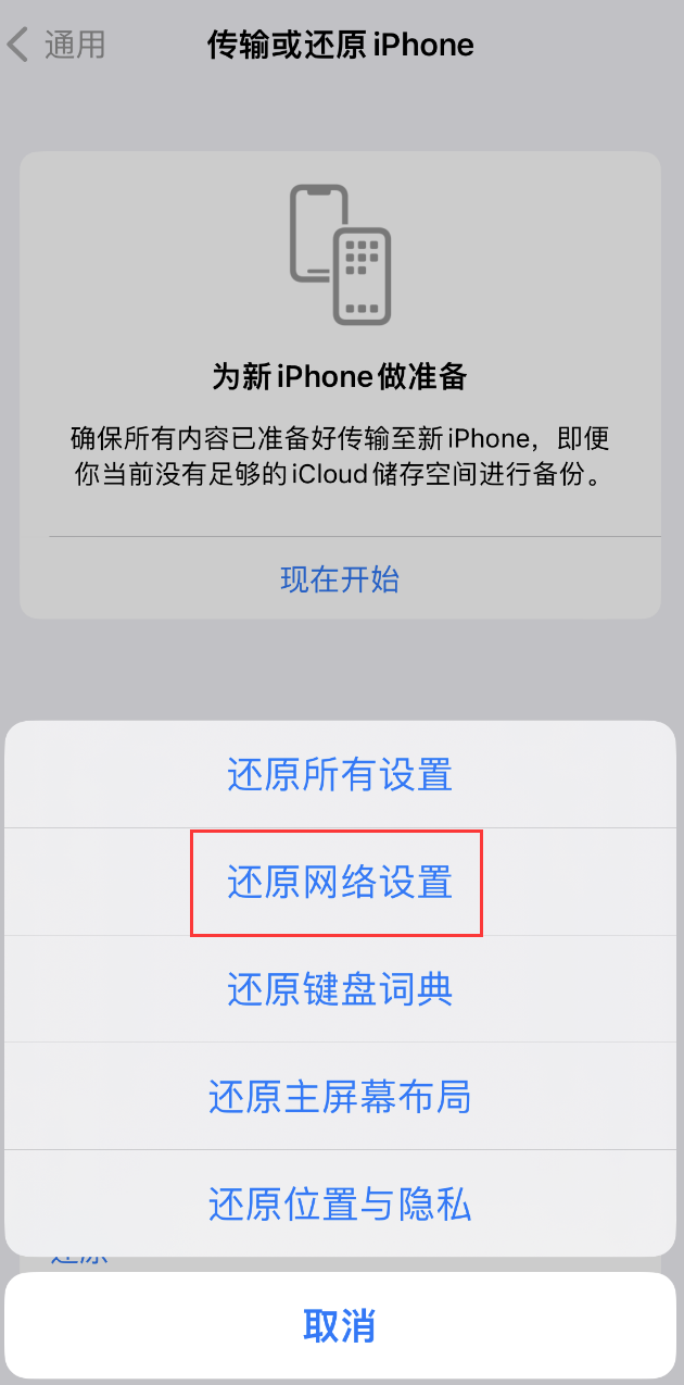 毕节苹果手机维修分享：iPhone 提示 “SIM 卡故障”应如何解决？ 