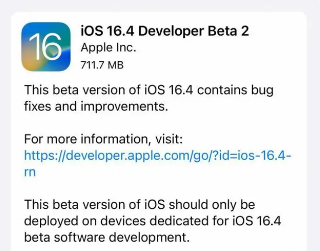 毕节苹果手机维修分享：iOS16.4 Beta2升级建议 