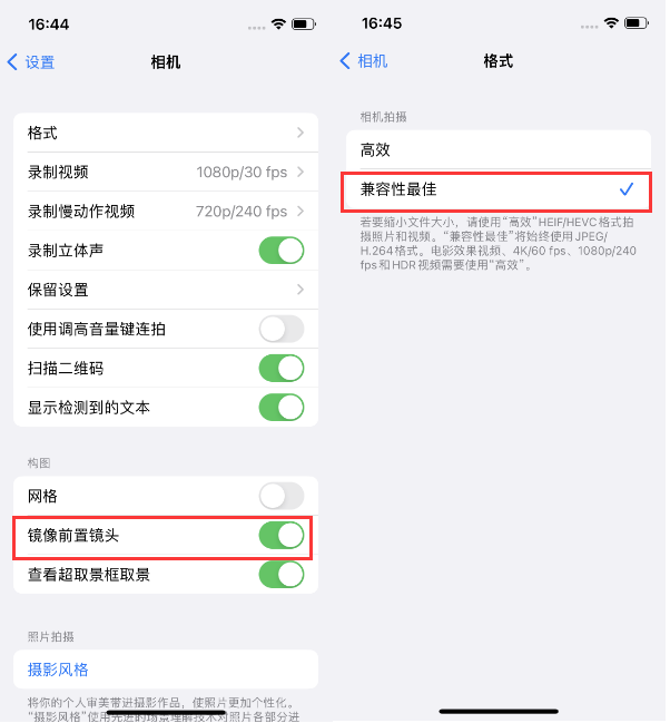 毕节苹果14维修分享iPhone14到手后要做的设置 