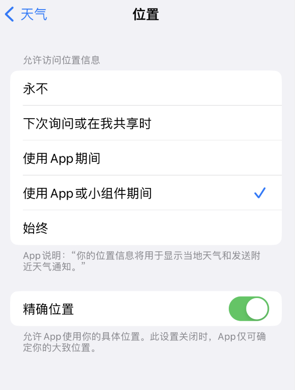 毕节苹果服务网点分享你会去哪购买iPhone手机？如何鉴别真假 iPhone？ 