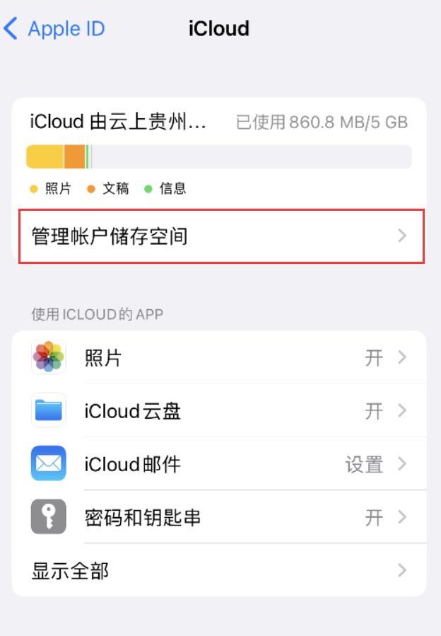 毕节苹果手机维修分享iPhone 用户福利 