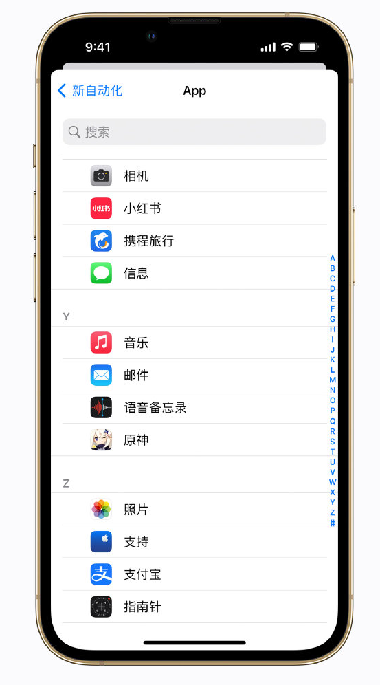 毕节苹果手机维修分享iPhone 实用小技巧 