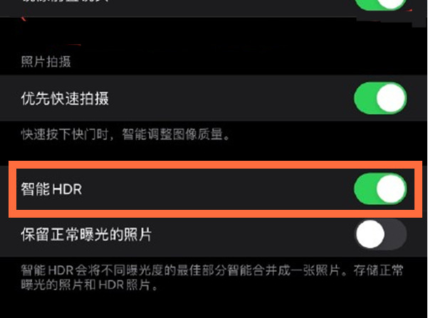 毕节苹果13维修分享iPhone 13取消自动磨皮方法教程 