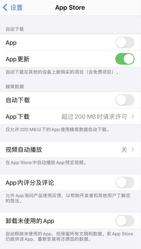 毕节苹果手机维修分享iPhone 12 已安装的 App 为什么会又显示正在安装 
